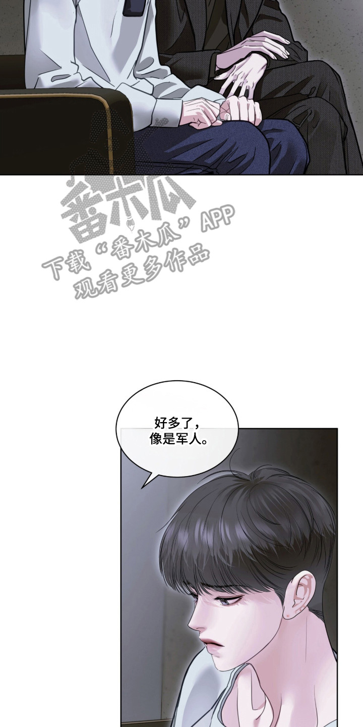 第119话6