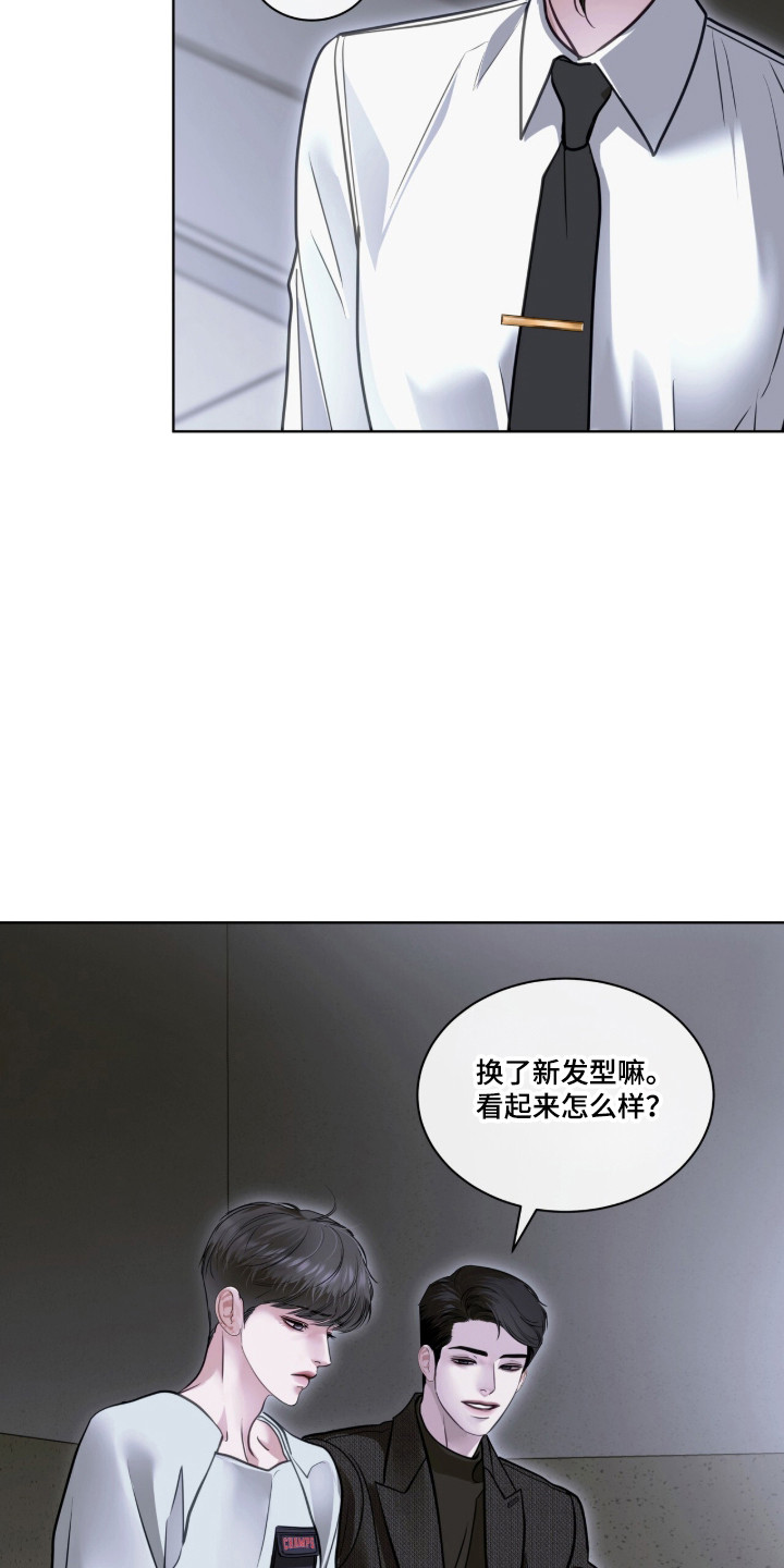 第119话5