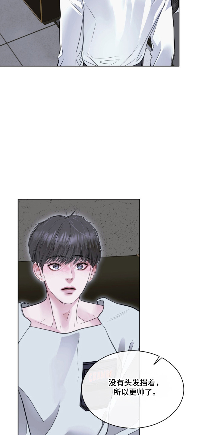 第119话18