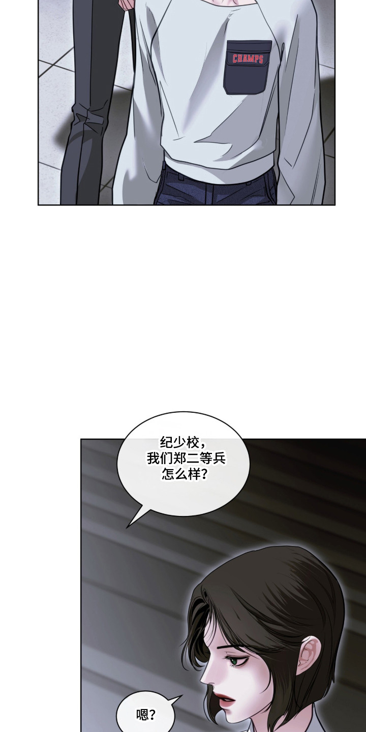 第119话4