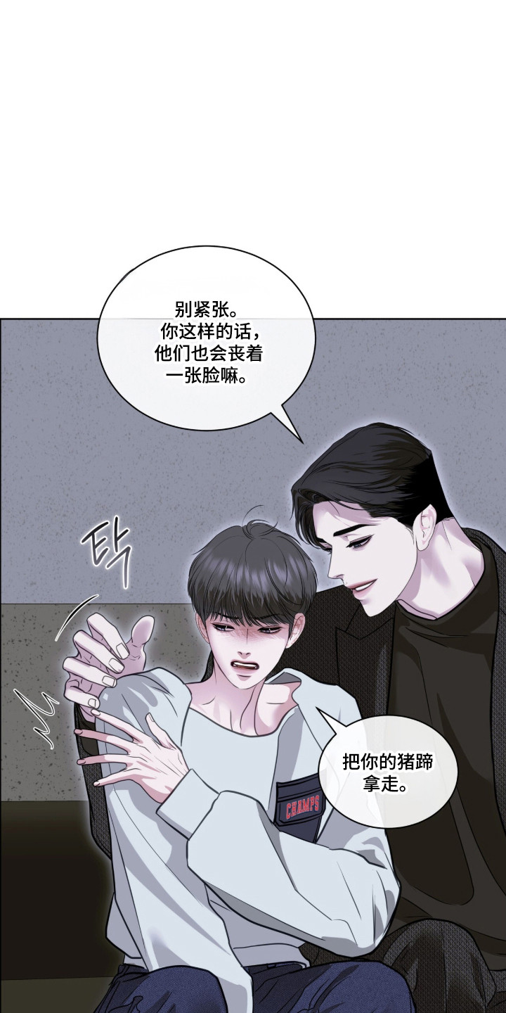 第119话13