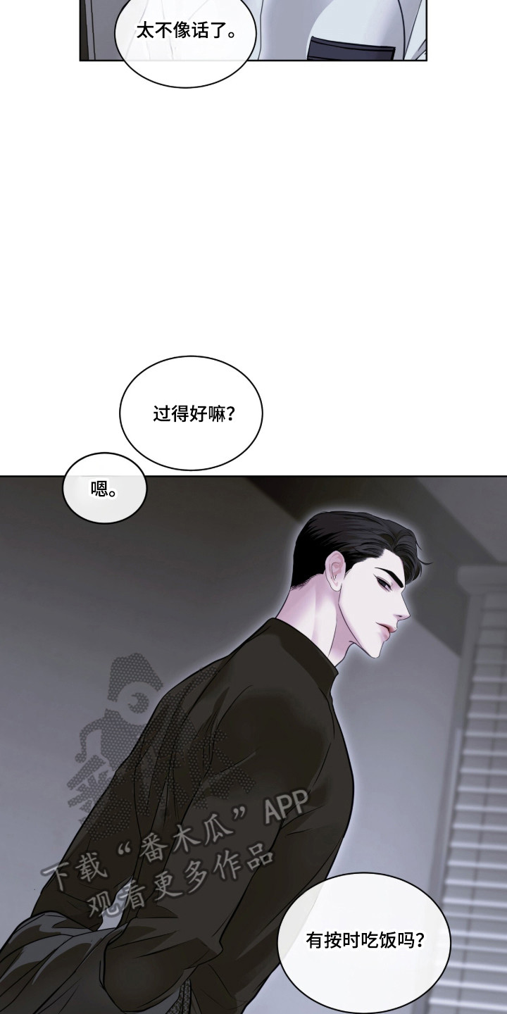第119话21