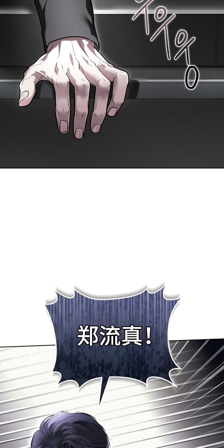 第119话28