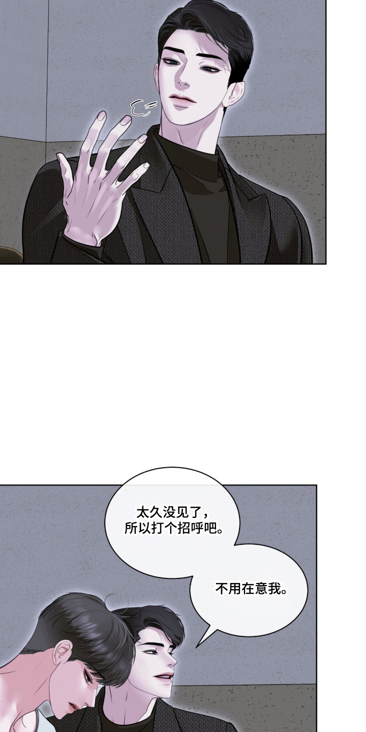 第119话15