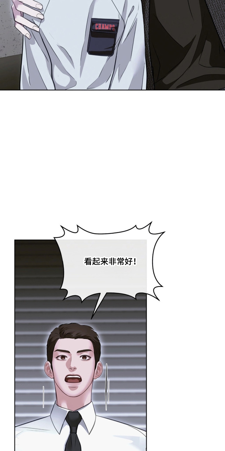 第119话8