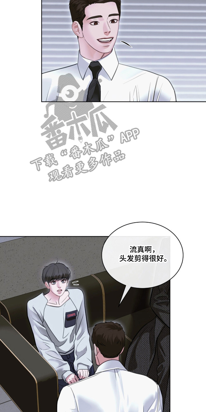 第119话17