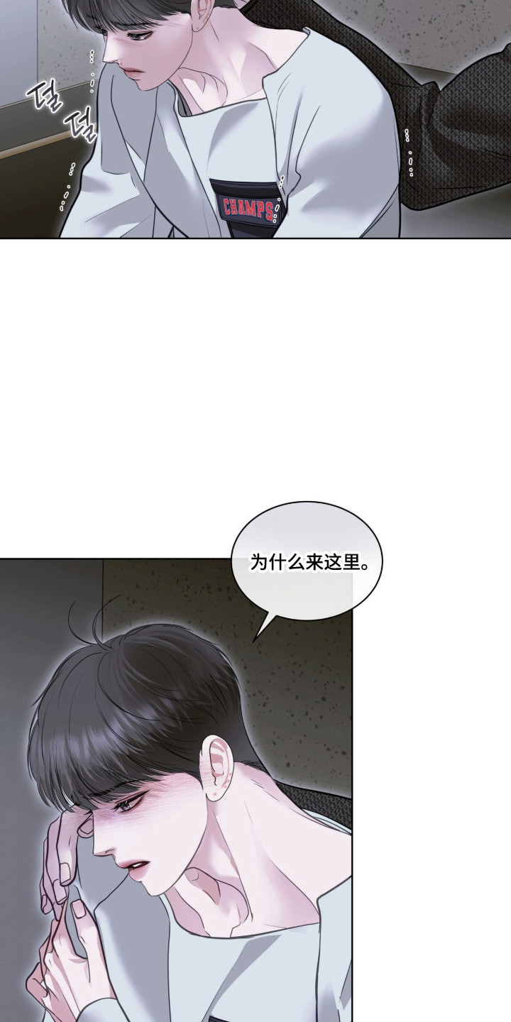 第119话11