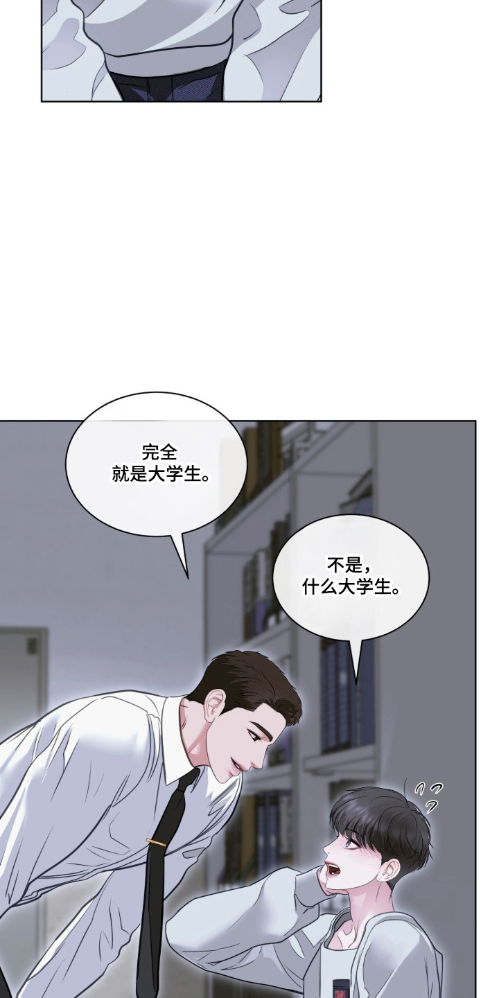 第119话19