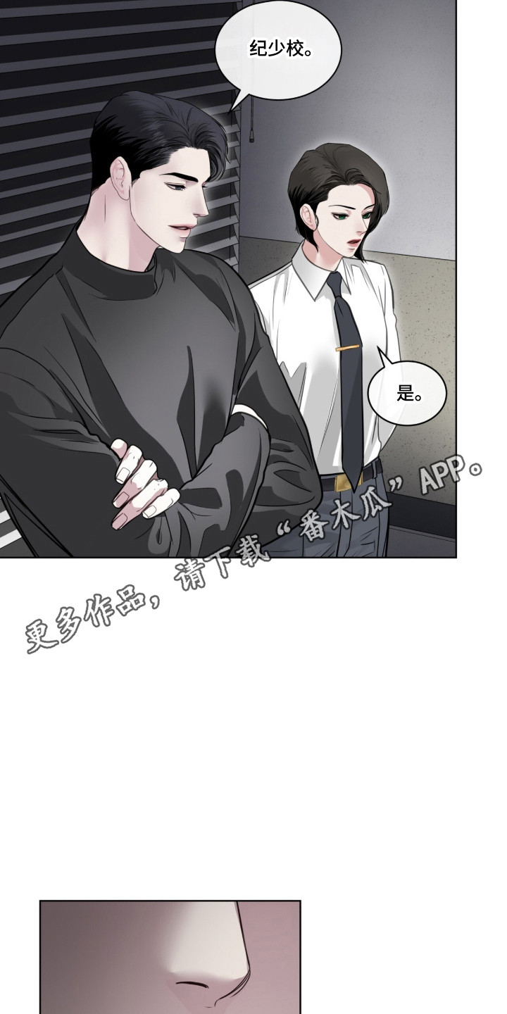 第119话26