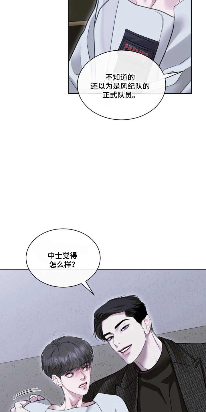第119话7