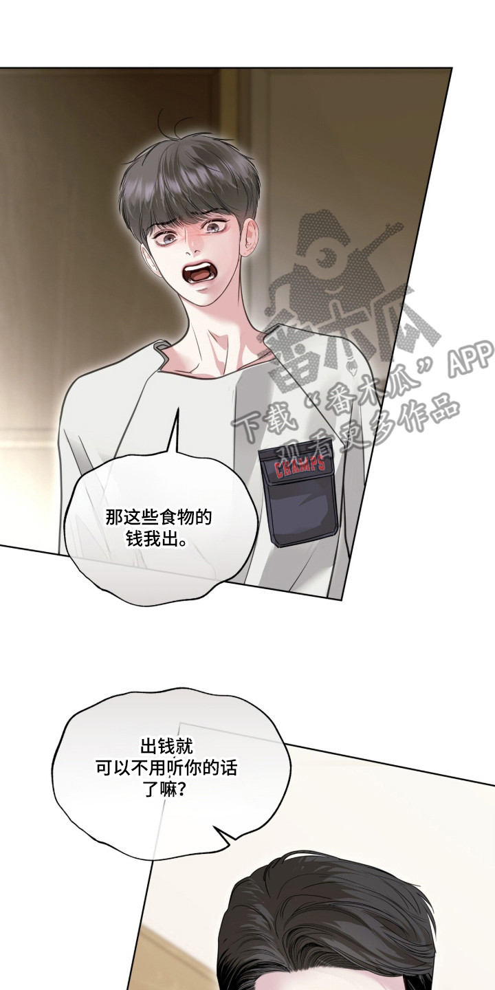 第118话6