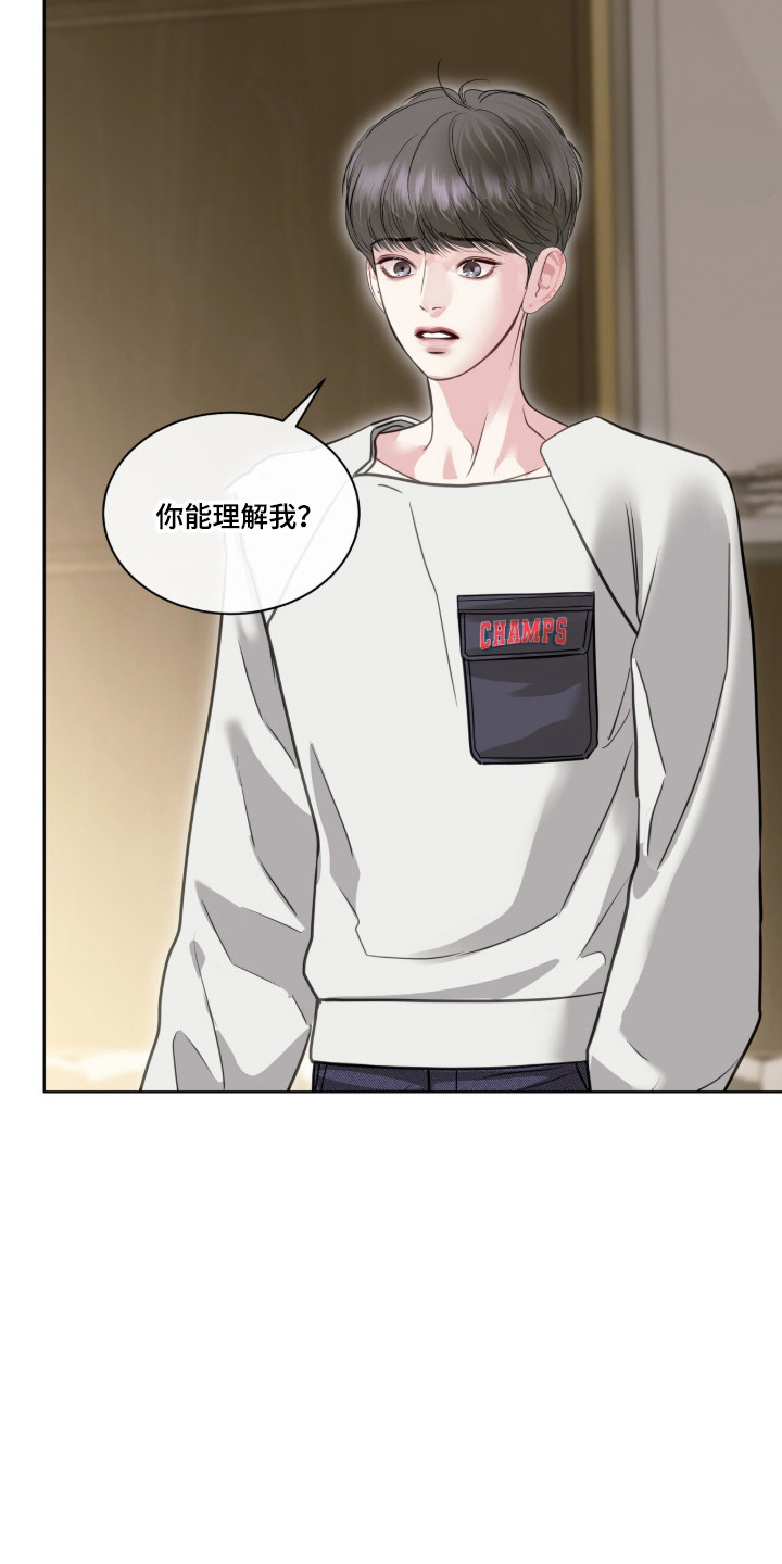 第118话10