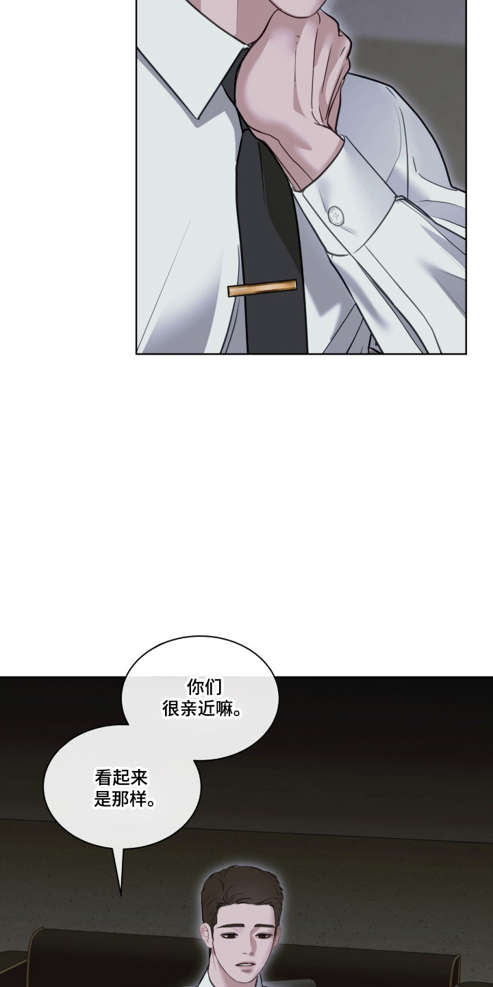第118话33