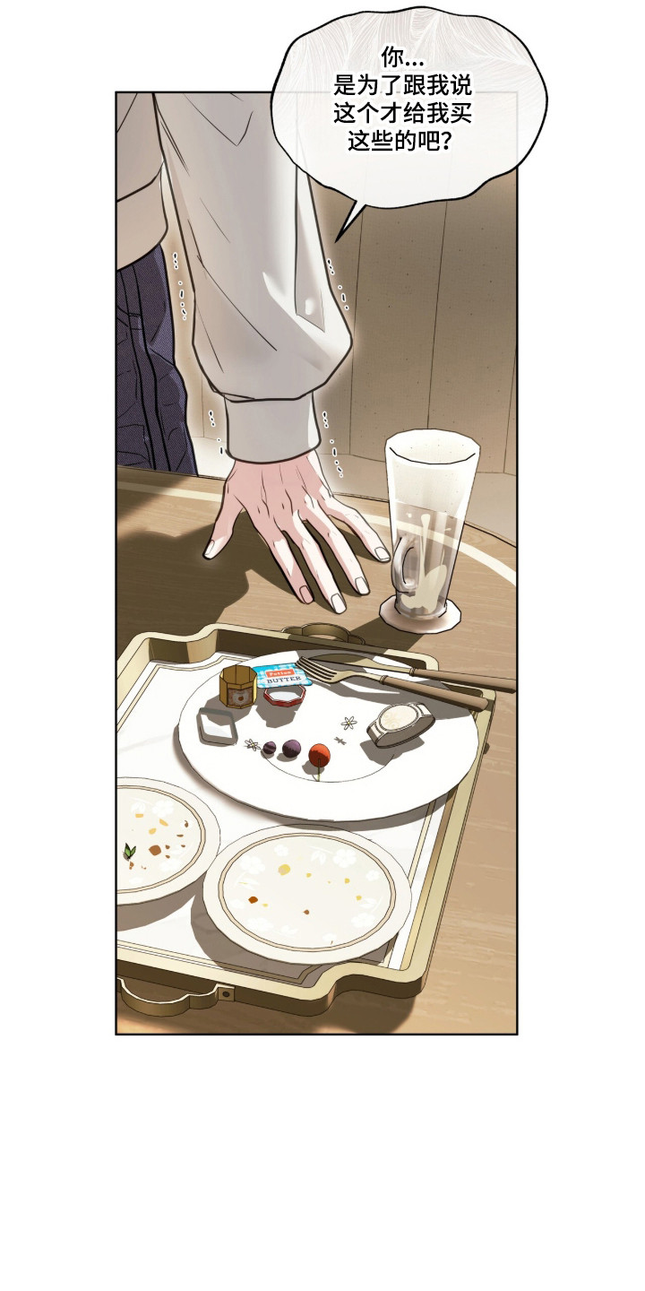 第118话5