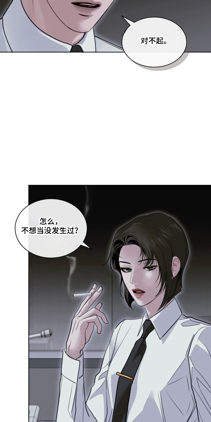 第118话43