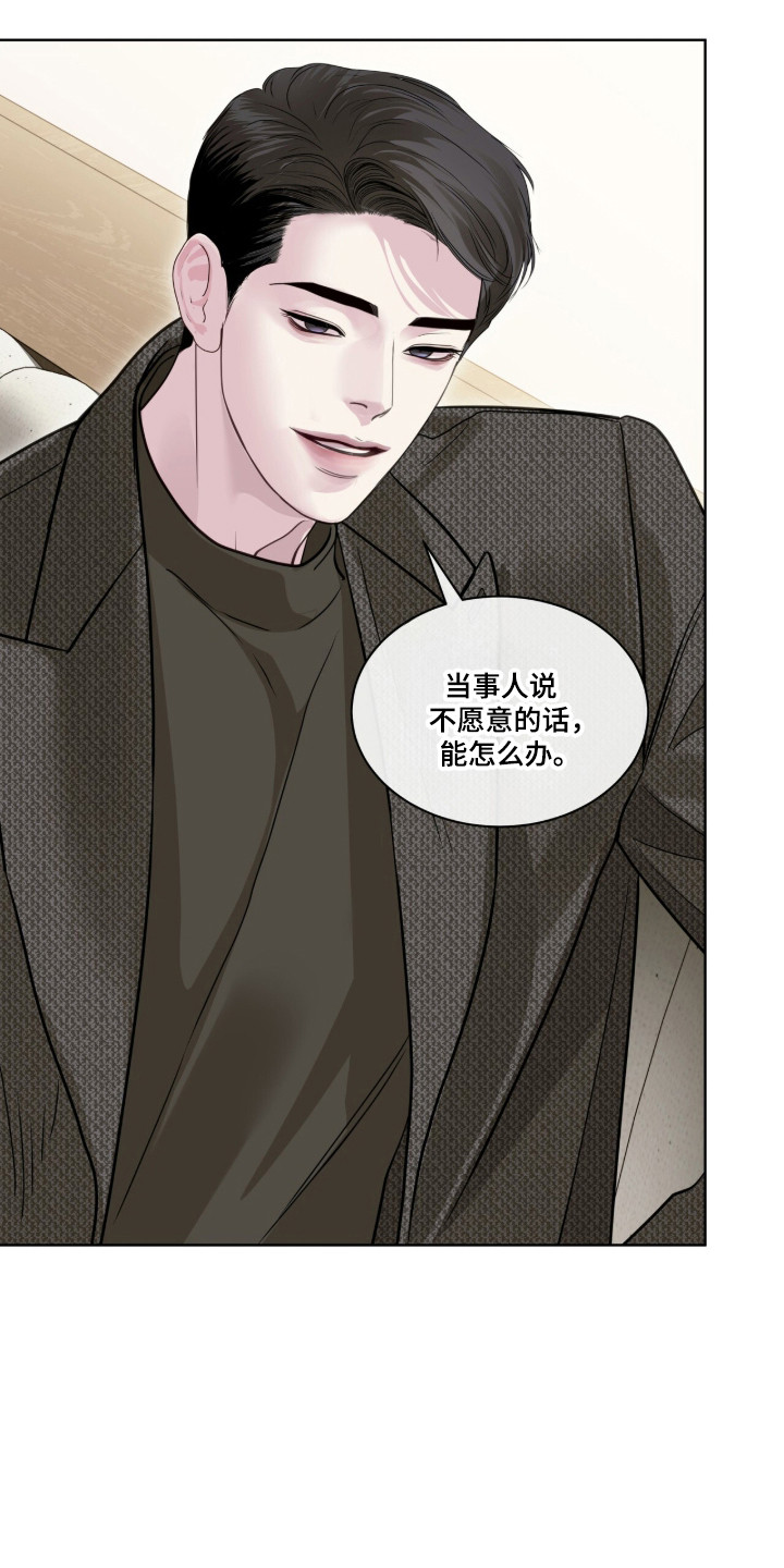 第118话11