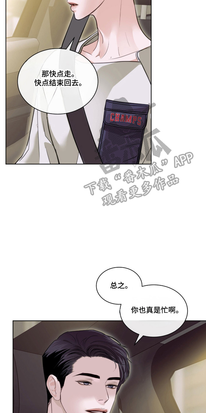 第118话26