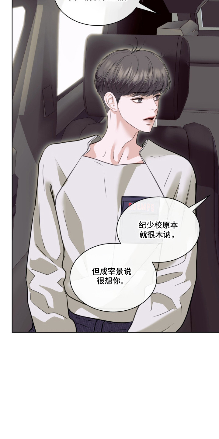 第118话15