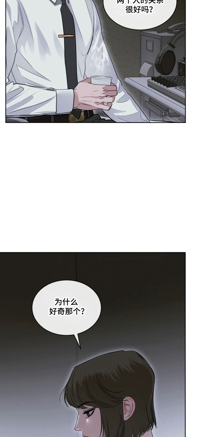 第118话31