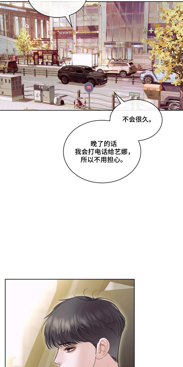 第118话25