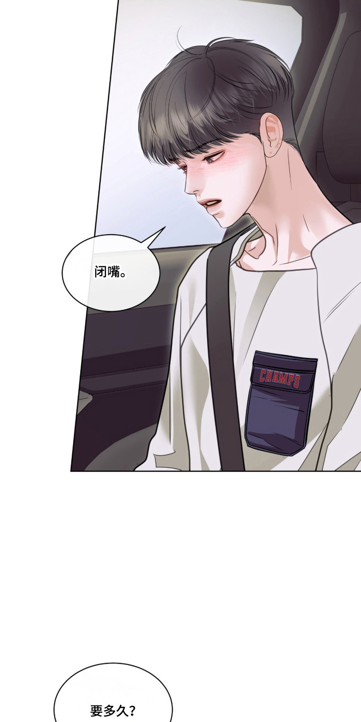 第118话24