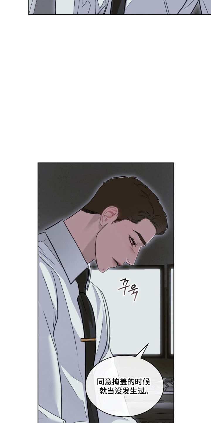 第118话44