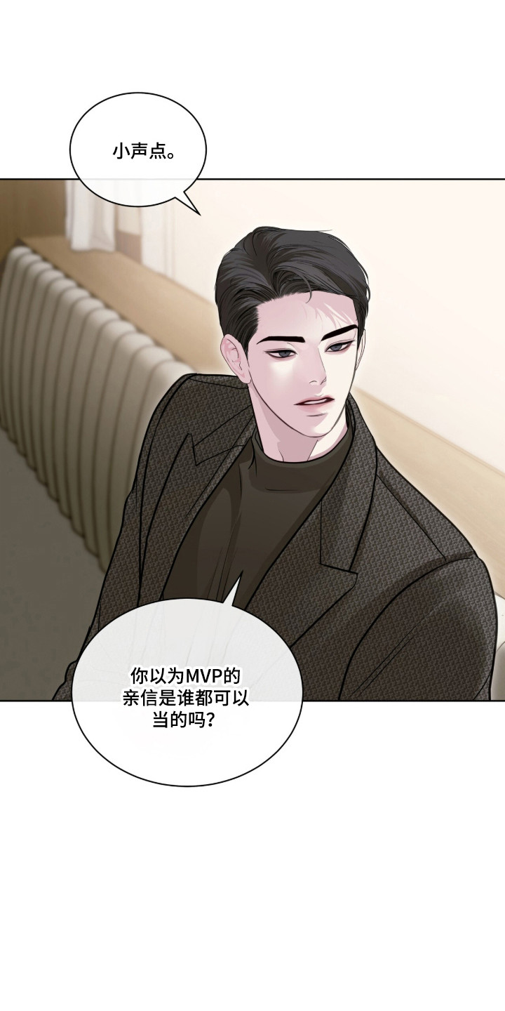 第118话3