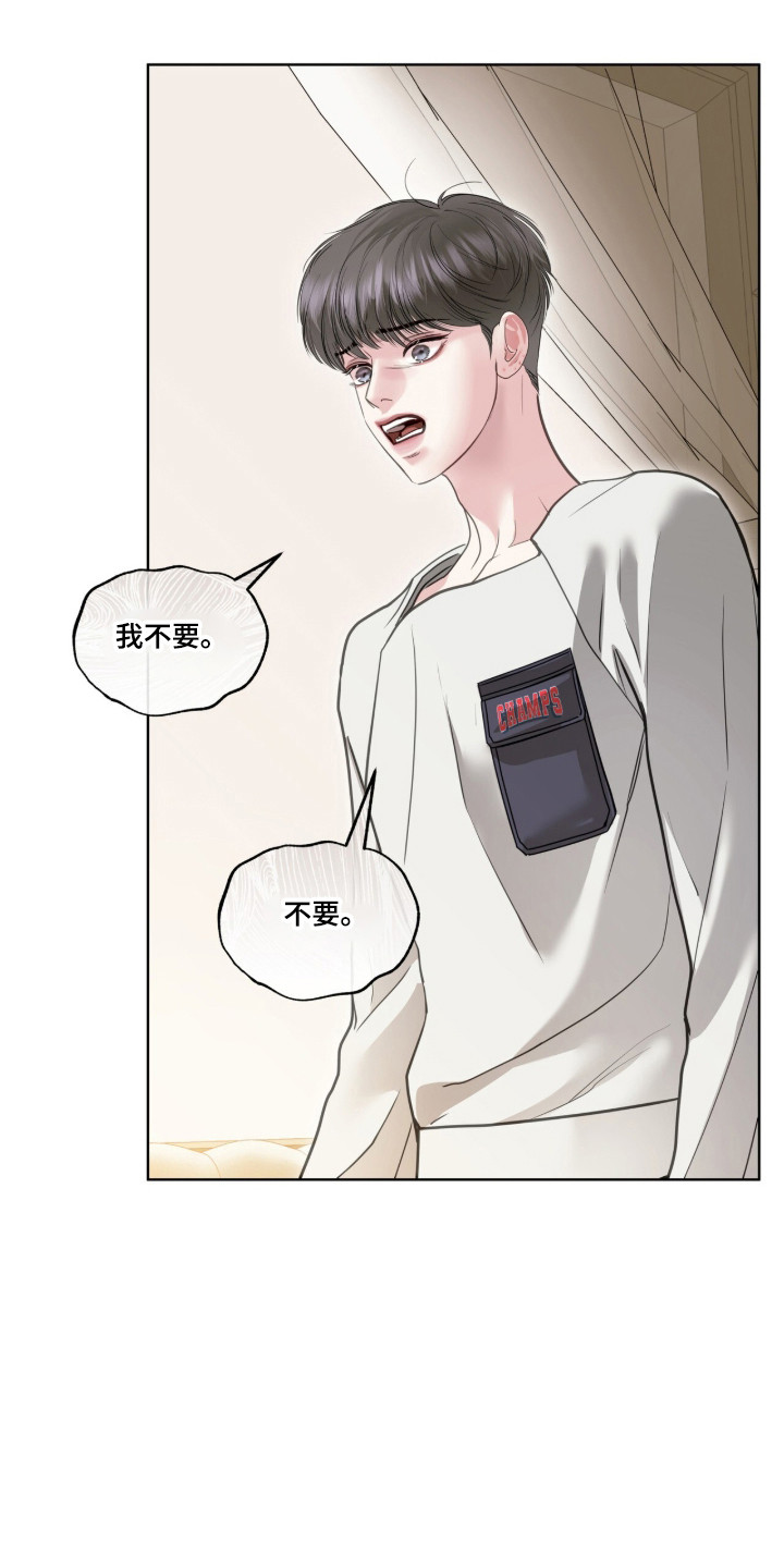 第118话4