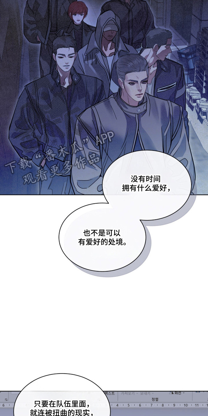第118话37