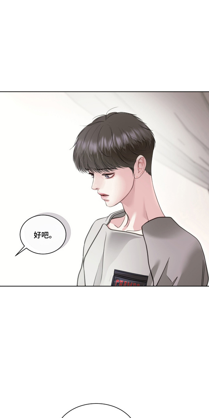 第118话8