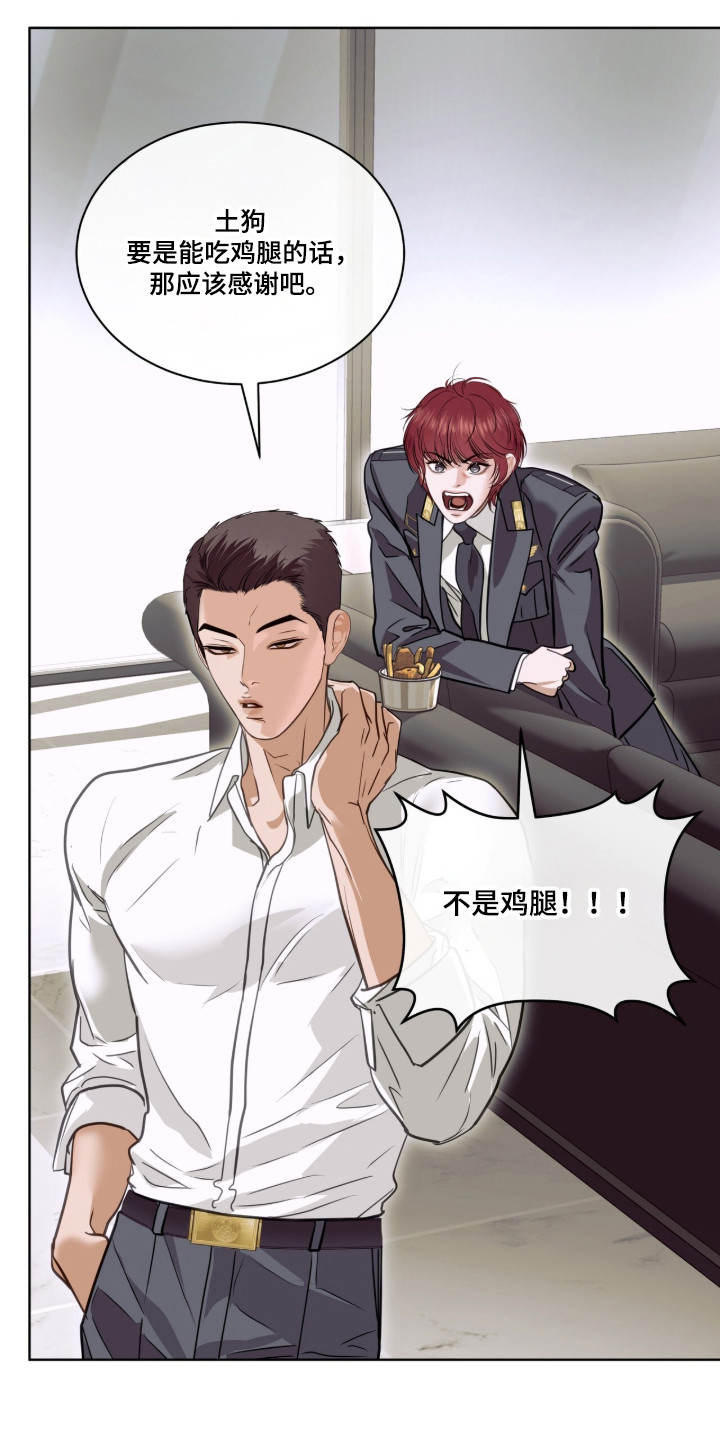 第118话19