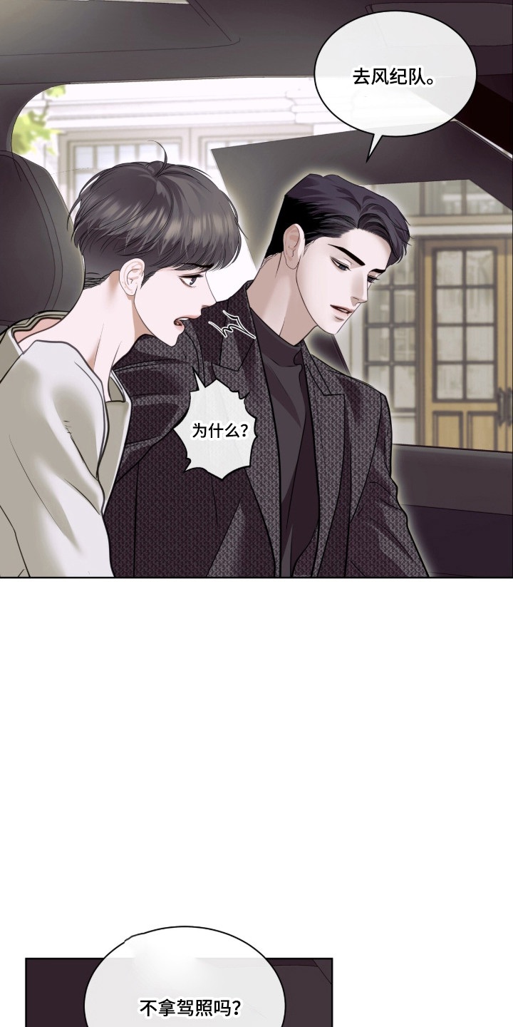 第118话13