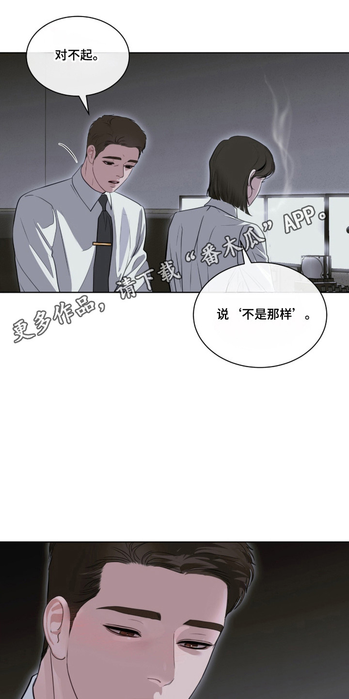第118话42
