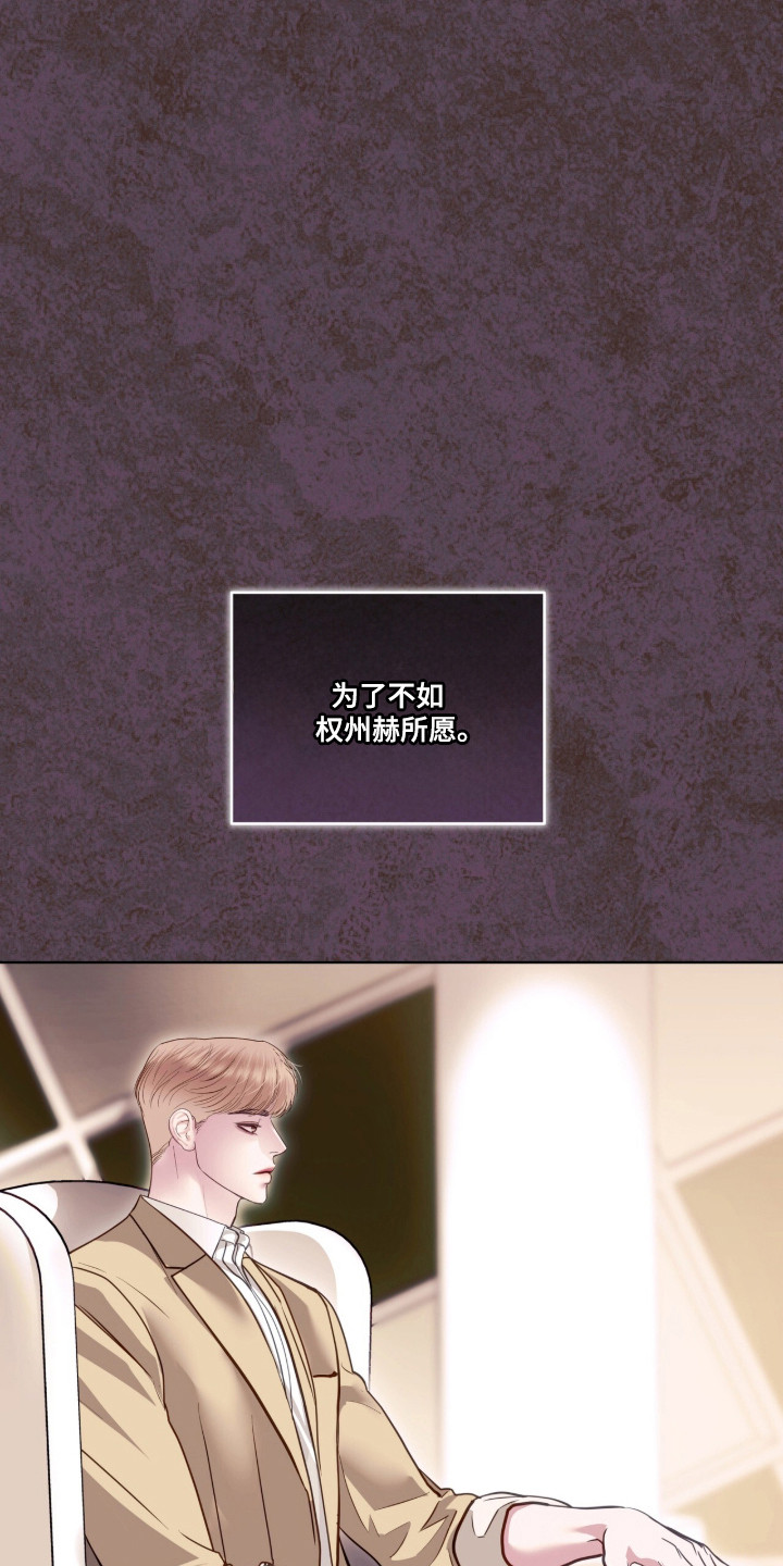第117话24