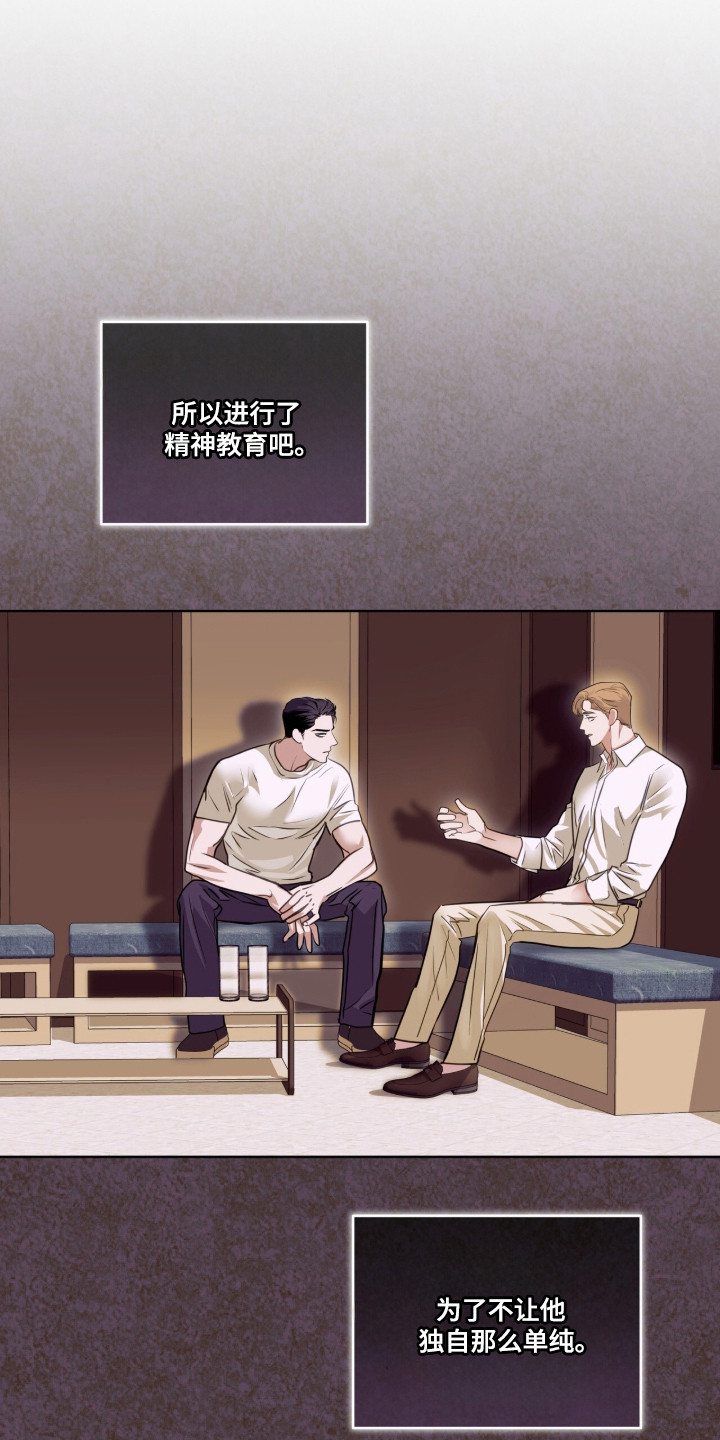 第117话23
