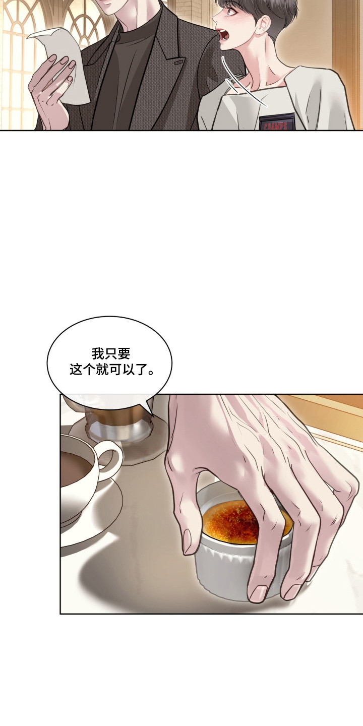 第117话2