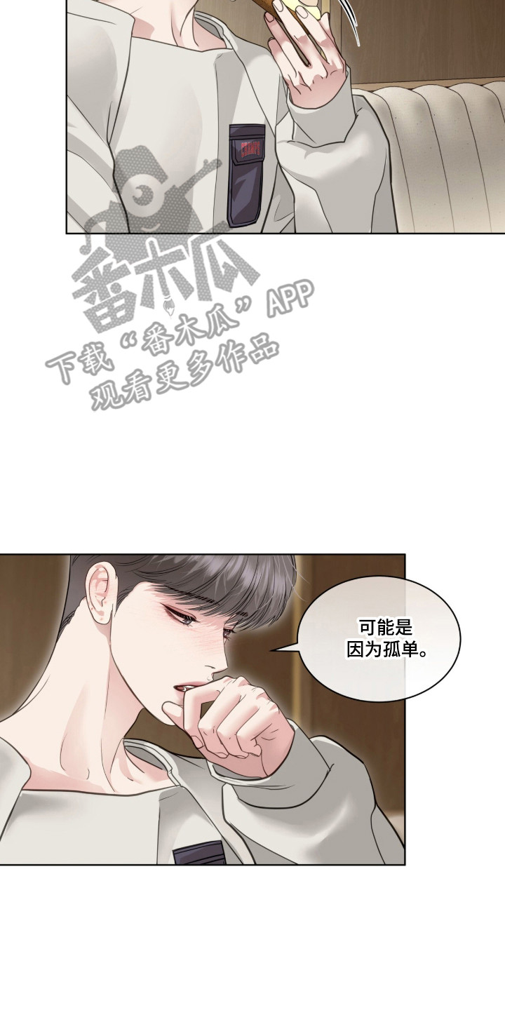 第117话14