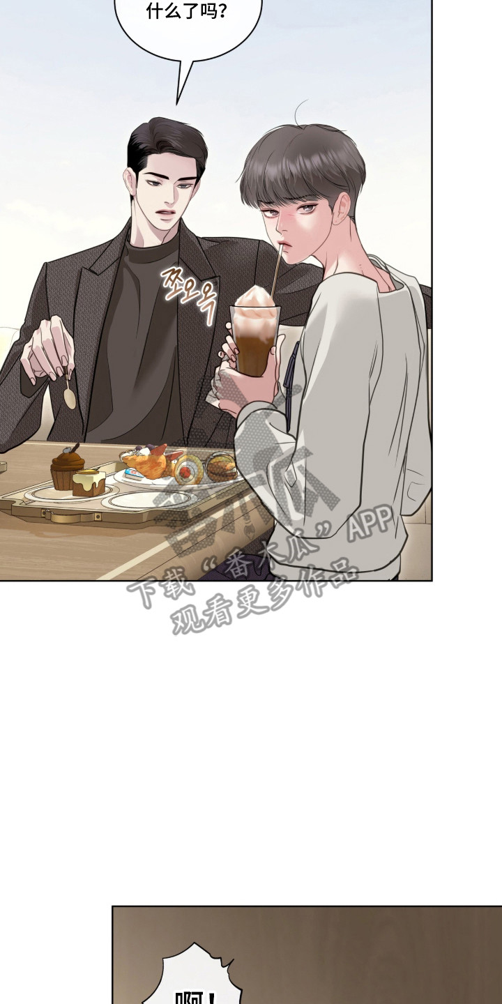 第117话17