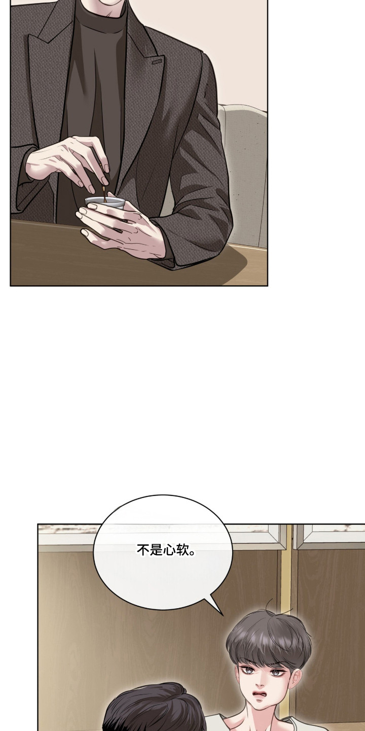 第117话26