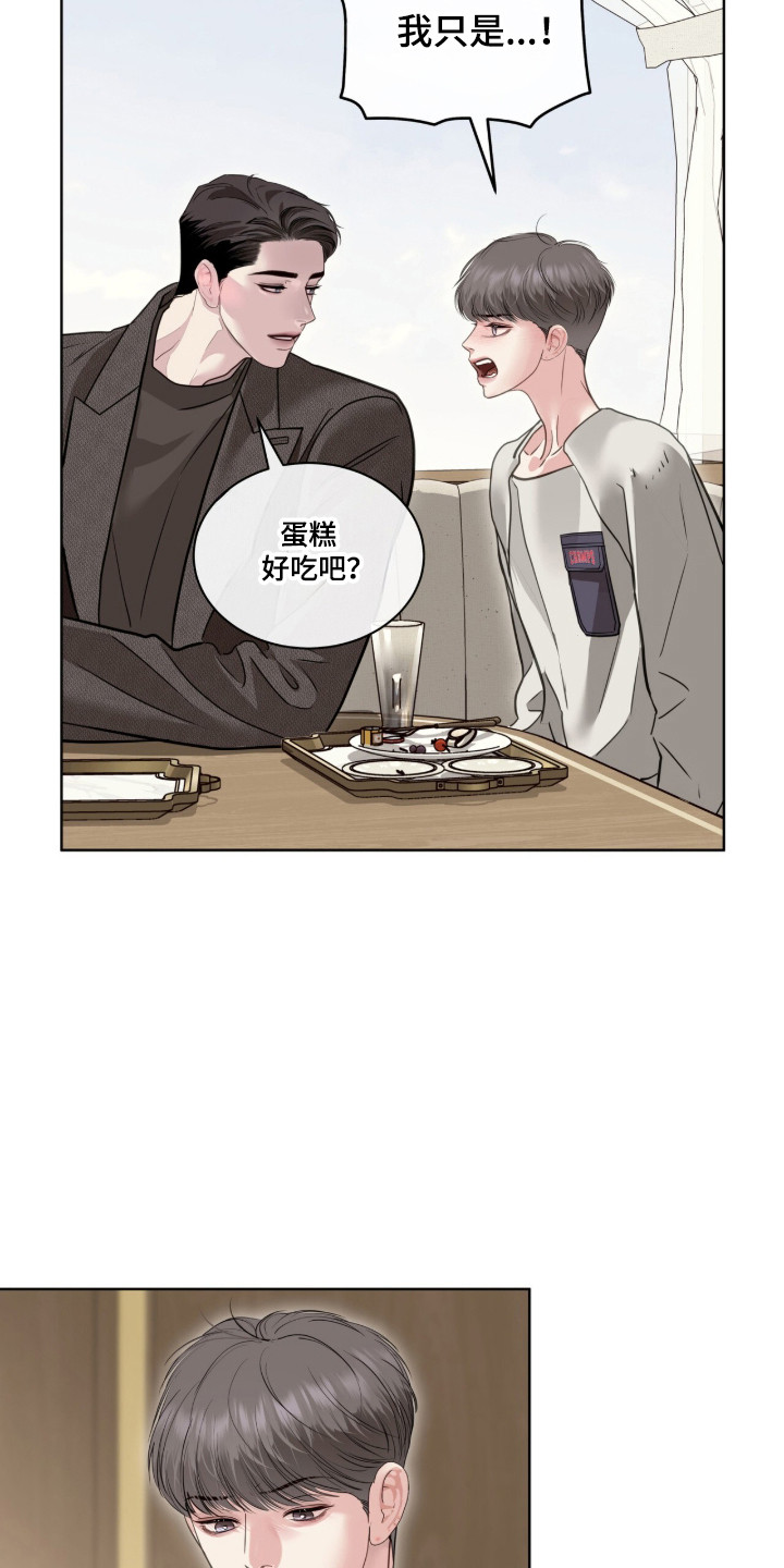 第117话28