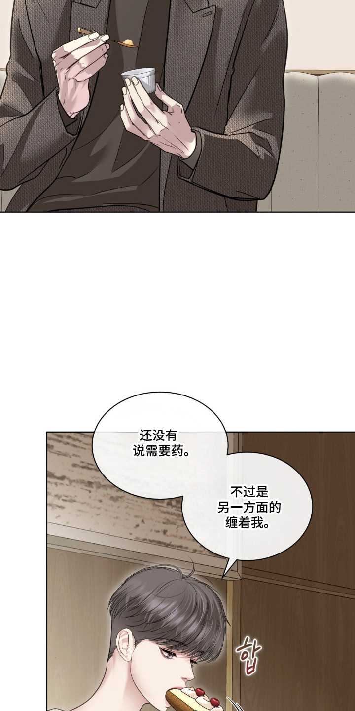 第117话13