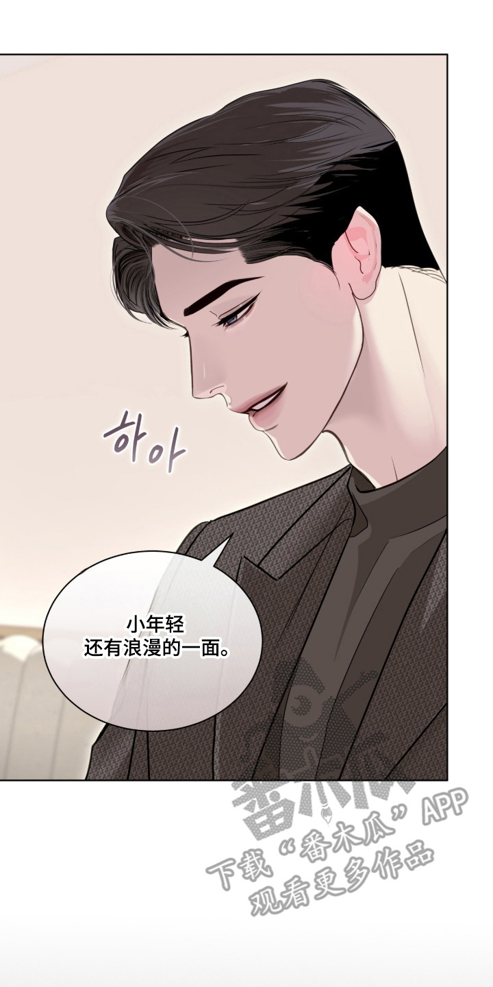 第117话22