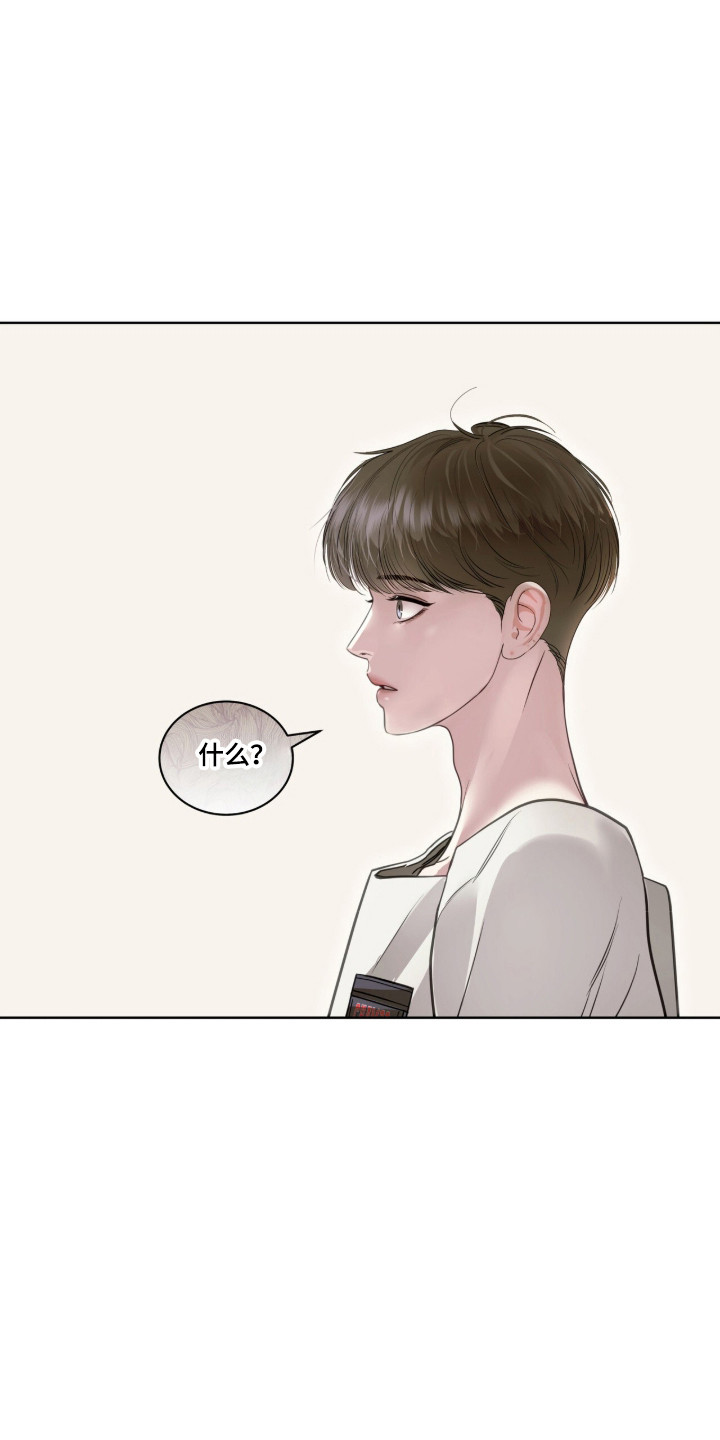 第117话32