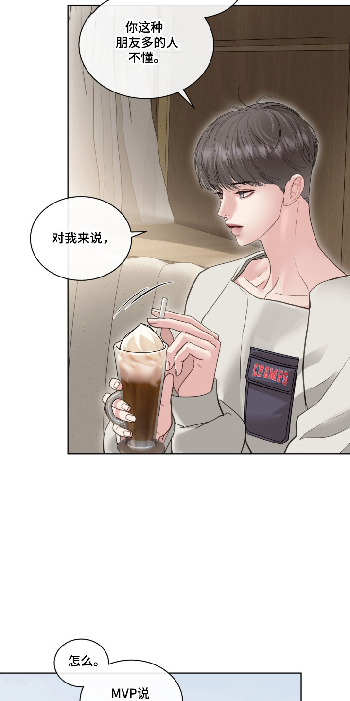 第117话16