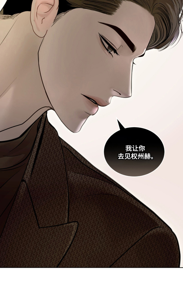 第117话34