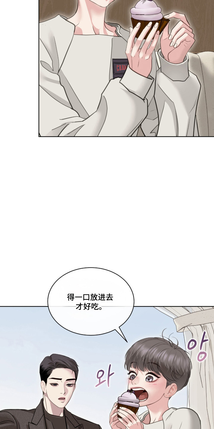 第117话7