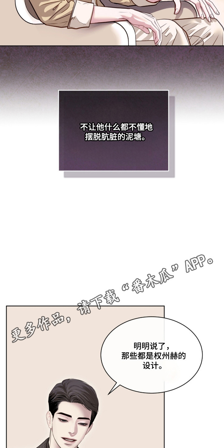 第117话25