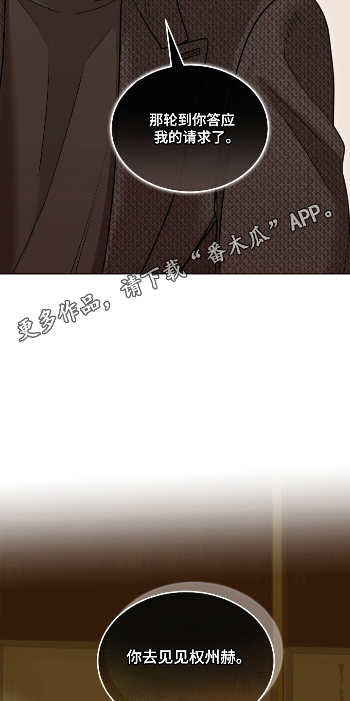 第117话30