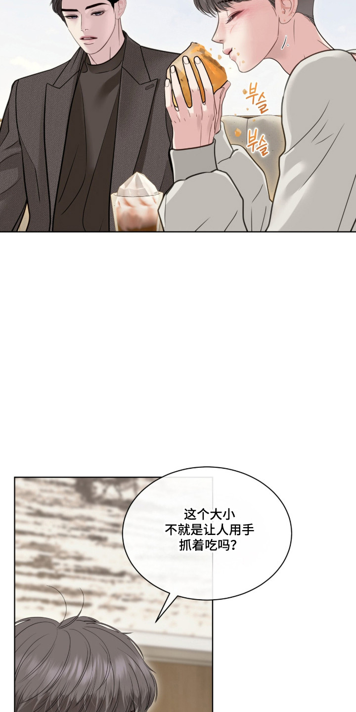 第117话5