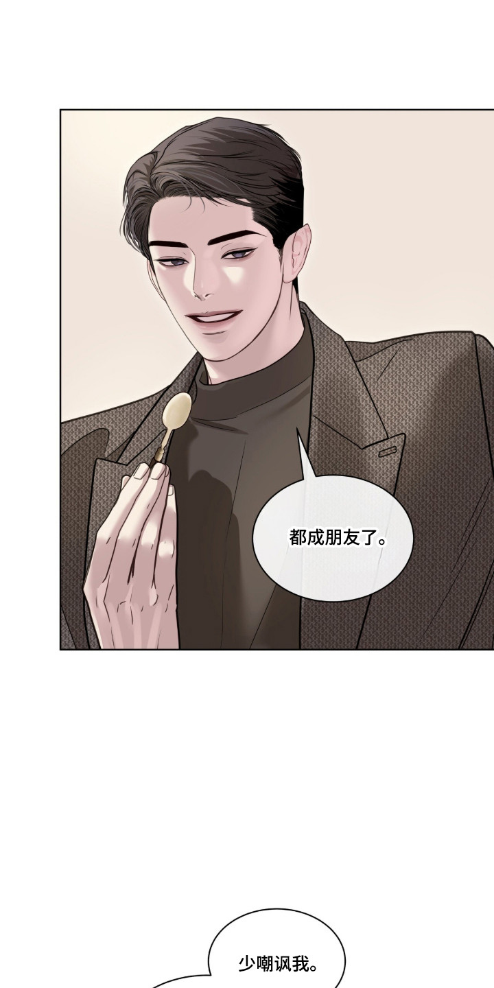 第117话15
